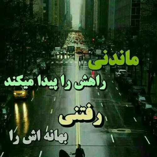 نوشته عاشقانه