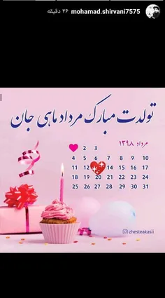 #Happy_birth_day 13mordad