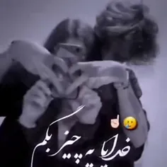 خیلی دوست دارم عشقم 🤍💜👩‍❤️‍👨