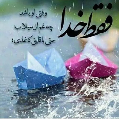 نهج البلاغه