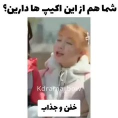 شما هم از این اکیپ ها دارین؟؟؟ 😃