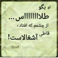 ولله حرف دله