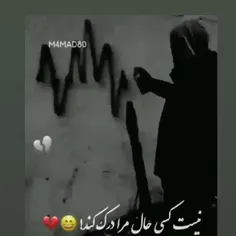 کاش این روح شبی جسم مرا ترک کند:(