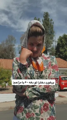 #ارشـامی داستان  #کوتاه 🤪🤪