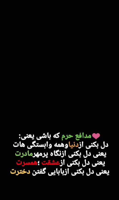 استورے💔🌹