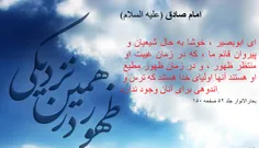 ظهور در همین نزدیکی