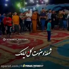 کحله انا و کحلت احلامک ؛؛