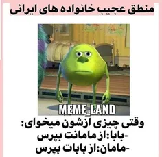 دقیقا 😂😂😂😂