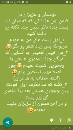 دوستان گلم من خیلی اهمیت به کسایی که بد میگن نمیدم😂🤣