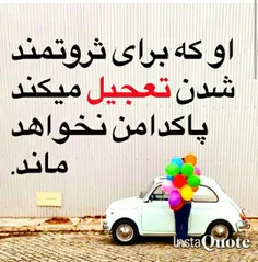 خدا میدونه