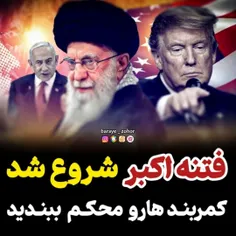 🇮🇷🏴هوالعزیزالجبار🏴🇮🇷