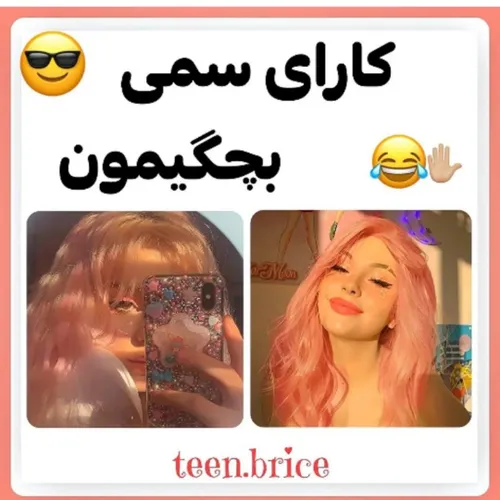 ورق بزنید