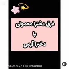 فرق دخترا معمولی  با دختر ارمی🌸✨️