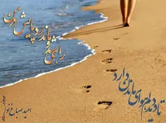 افتاد شبیه شعله ای در خرمن