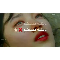 پیدا نکنن جعبه سیاهم رو🥺💔