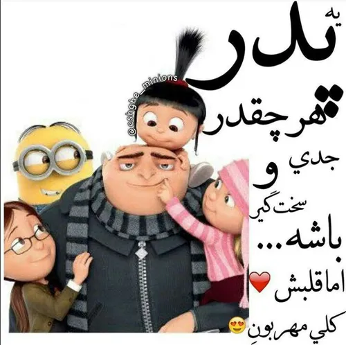 *لهم صل علی محمد وال محمد وعجل فرجهم*