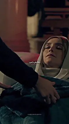 رفتارش با من: 🎀✨️