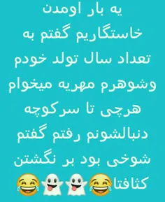 #سینگل ها حواستون باشه جنبه شوخی ندارن 😝😂👊 #طنز #فردوس_بر