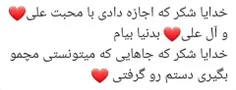 غدیری ام