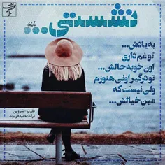 نمی خواستم ناراحتت کنم ، اما