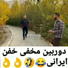 #دوربین مخفی.