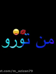 #عکس_نوشته_عاشقانه