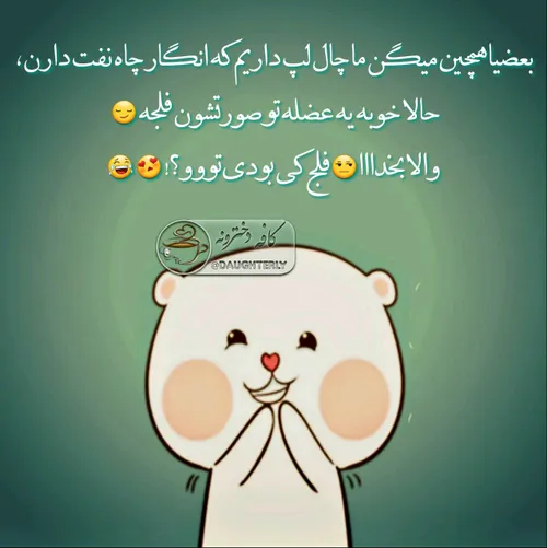 خخخخخخ