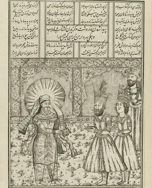 شاهنامه تصویر زرتشت نبی وگشتاسب پادشاه ایران