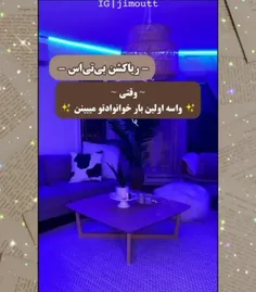 ریکشن بی تی اس