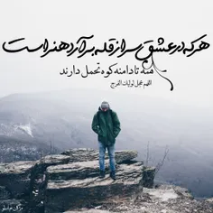 #تکست_خاص #عشق #عکس_نوشته #دخترونه #تنهایی #تکست_ناب #عکس