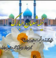 #ولادت_امام_زمان(عج