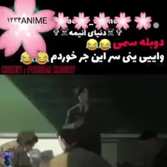 جررررخوردم سر دوبله ش