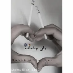 واسم دکتر چشماتو تجویز کرد👀