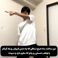 مخم هنگ کرده 🤓😌