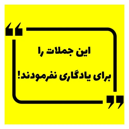 شاه انوشیروان به موسم دی