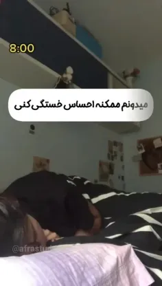 هرروز صبح اینهارو با خودت تکرار کن!🌱