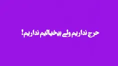 استاد تقوی 🎤
احیای واجب فراموش شده 🦋🍊🥰
.
.
.
.
.