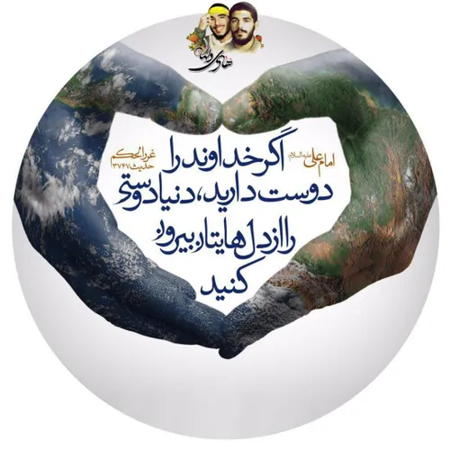 پیام معنوی