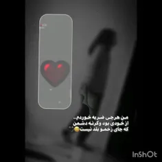 🥀پست فقط برای دخترای پیجم گذاشتم 🥀