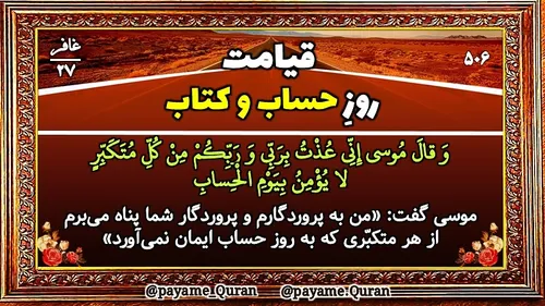 قرآن القرآن القرآن الکریم quraan quran قرآن کریم قران کری