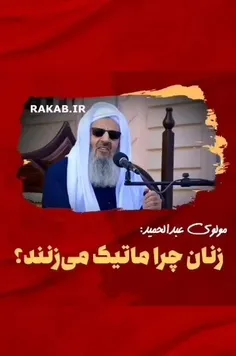 سلطان تناقض 