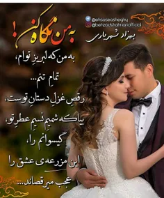 عکس نوشته sasan2017 24875940