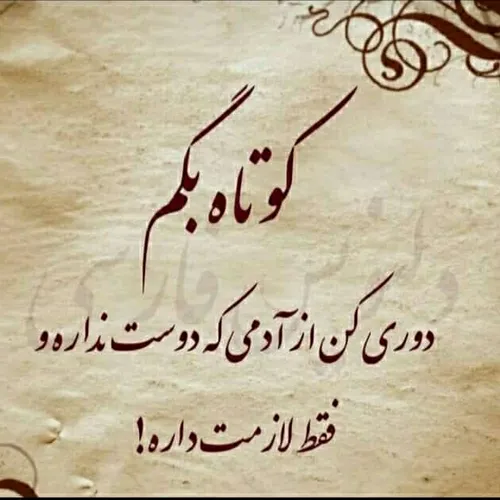 چق حق