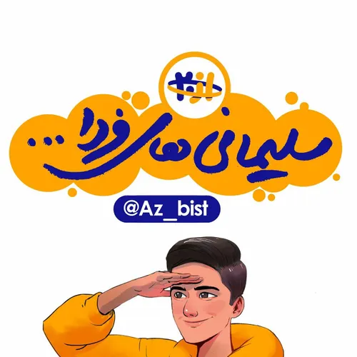 هنر alifiroozi 31906898 - عکس ویسگون