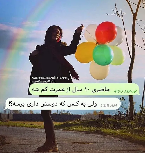 🔴 تبلیغ.اکیدا.ممنوع🚫