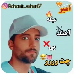 بی چترررررررررر 