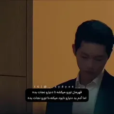 تو نیستی ولی روحت بامنه...