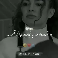 وایییییی ۶۰۰ تایی شدیم تازه دیدم هورااا💕💗☺🤗