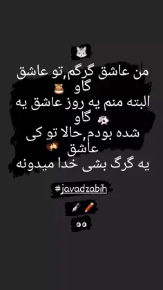 آدم اشتباهی