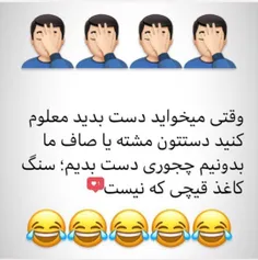 والا😂😂